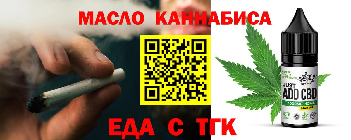 Канаш  Canna-Cookies конопля  Вход с VPN 
