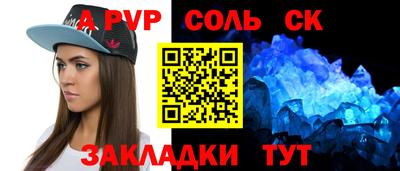 кокс Можайск