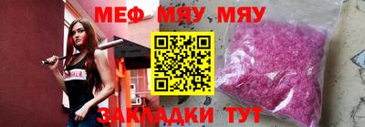 прущие грибы Апшеронск