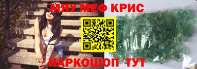 кокс Можайск