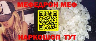 круглые Моздок