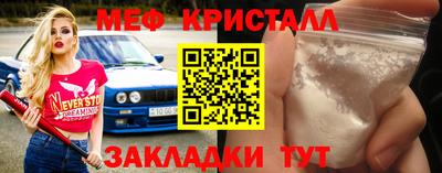 кокс Можайск