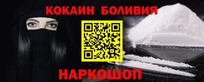 индика Аргун