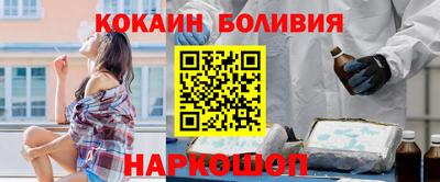кокс Можайск