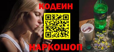 кокс Можайск