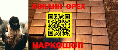 индика Аргун