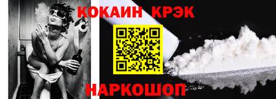 индика Аргун