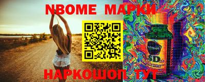 кокс Можайск