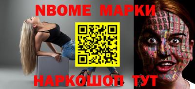 индика Аргун