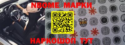 индика Аргун