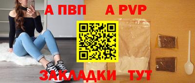 круглые Моздок