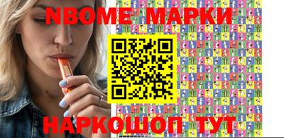 кокс Можайск