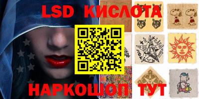 индика Аргун