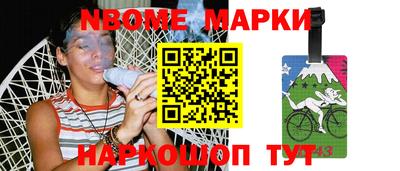 круглые Моздок