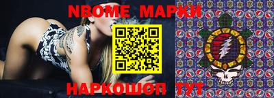 прущие грибы Апшеронск