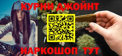 марихуана Можга