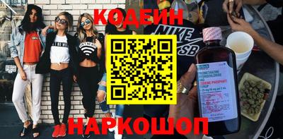 кокс Можайск
