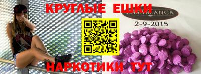 MESCALINE Апрелевка