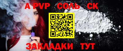 индика Аргун