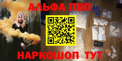 марихуана Можга