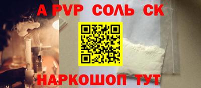 круглые Моздок