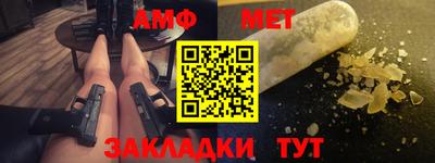 прущие грибы Апшеронск