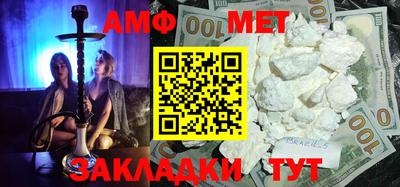 прущие грибы Апшеронск