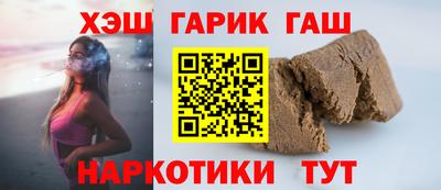 марихуана Можга