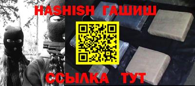 прущие грибы Апшеронск