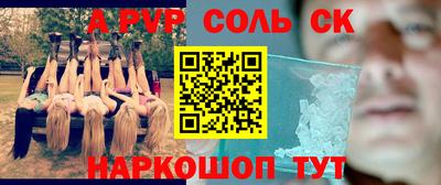 круглые Моздок
