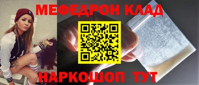 круглые Моздок