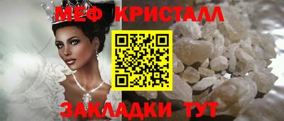 кокс Можайск