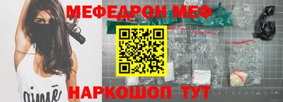 круглые Моздок