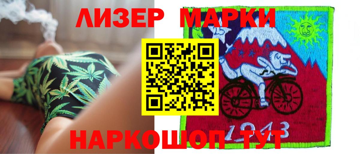 Лсд 25 экстази ecstasy  Канаш 