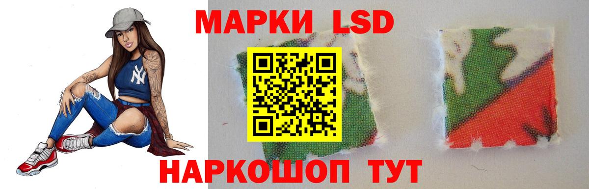 Канаш  Лсд 25 экстази ecstasy  ЛСД экстази  LSD-25 экстази ecstasy  Вход с VPN 