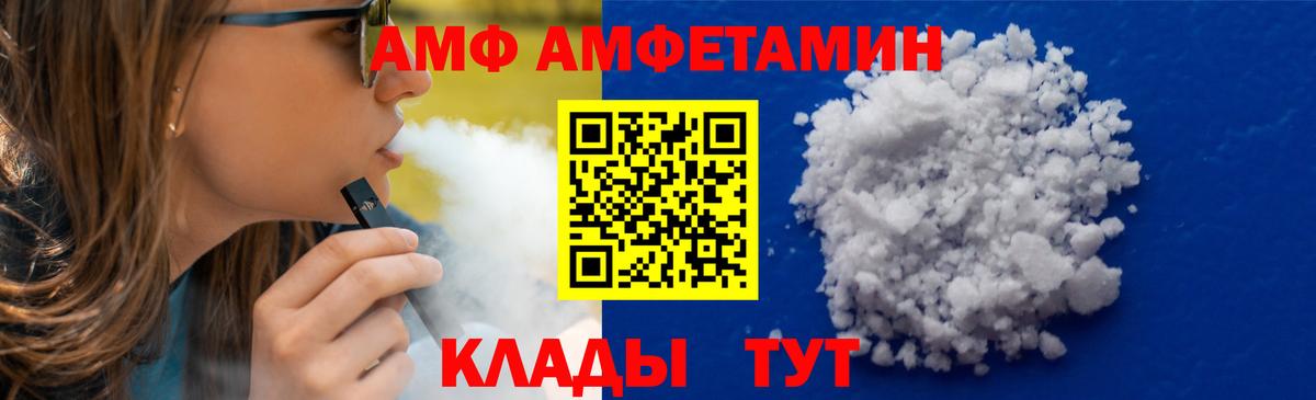 Метамфетамин мет  Метамфетамин мет  Метамфетамин  Канаш 