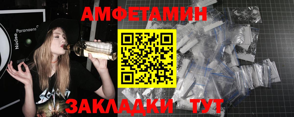 Первитин Декстрометамфетамин 99.9%  Первитин Декстрометамфетамин 99.9%  Канаш  Вход с VPN 