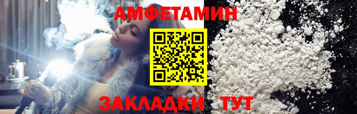 Первитин пудра Канаш