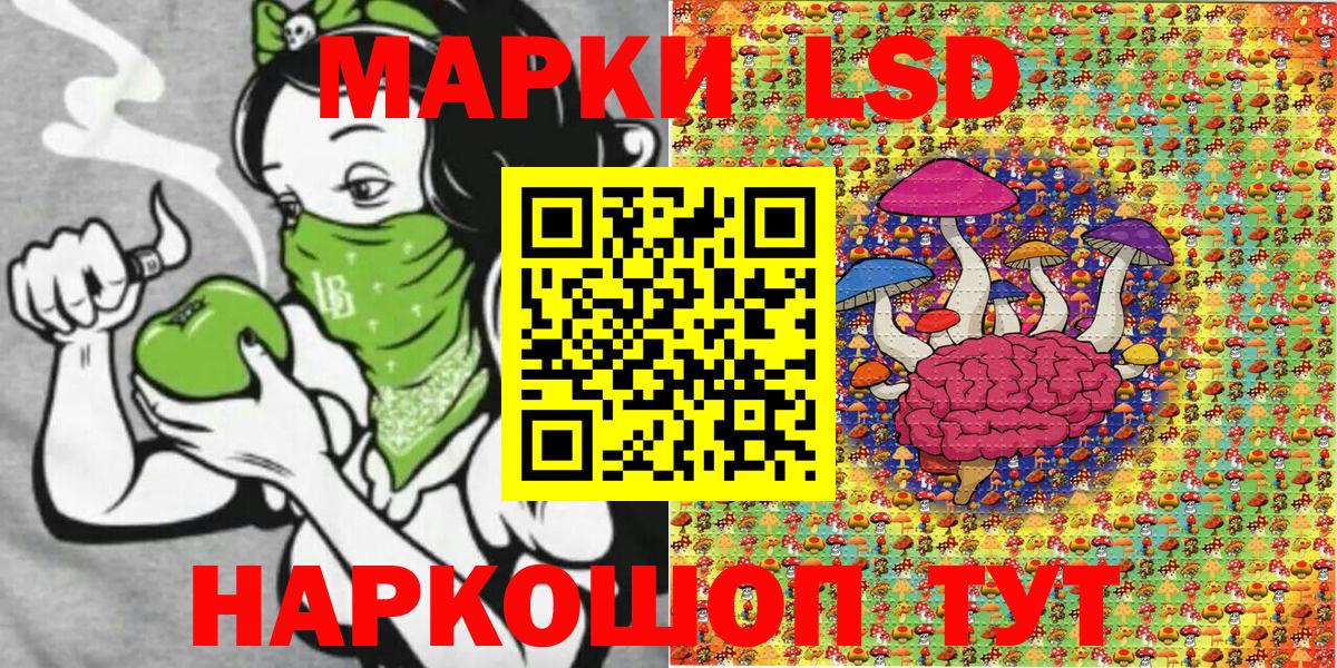 Марки N-bome 1500мкг  Вход с VPN  Марки NBOMe  Канаш 