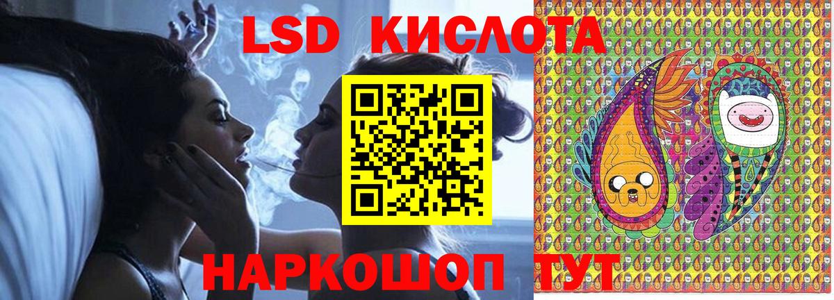 Марки NBOMe 1500мкг Канаш